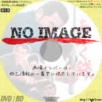 あぶく銭　(1970)