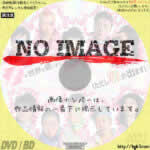 愛が世界を救います（ただし屁が出ます）　(2021)