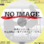 あらののはて　(2020)