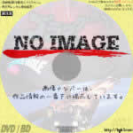 ブラックホール　(1979)