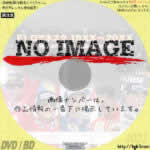 F1 ロマネスク 19XX～20XX ～We are the champions～　(汎用)(2022)