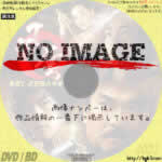 風雲１　泥菩薩の予言　(2002)