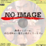 風雲II　少林寺の火猿　(2002)