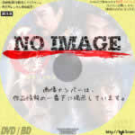 風雲3　千年氷　(2002)