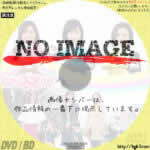 ヒーローママ☆リーグ　(2018)