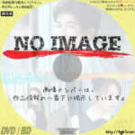 HOMESTAY (ホームステイ)　(2022)