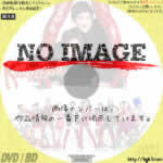 キンキーブーツ　(2016)