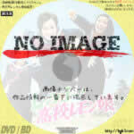 レッツゴー! 高校レモン娘　(1967)