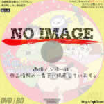 クレヨンしんちゃん　きっとベスト☆疾走！忍者しんのすけの巻　(2022)