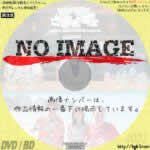 モヤモヤさまぁ〜ず2 田中瞳アナ 4代目ドッキリ就任SP In Hawaii　(2020)