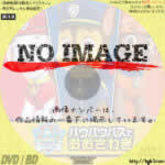 パウ・パトロール　パウパウバスでおおさわぎ