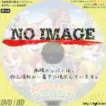 パウ・パトロール　おおきなおやさい ゴ~ロゴロ