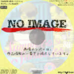 さまぁ~ず×さまぁ~ず 38　(2019)