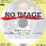 超時空騎団サザンクロス　(汎用)(1984)