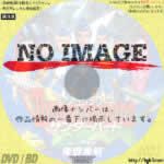 シン・コンプリート・サンダーバード　(2021)