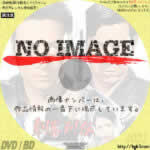 刺客列伝　(1969)