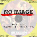 ワンダー・ガールズ 東方三侠　(1993)