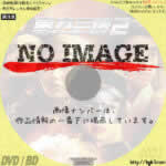 ワンダー・ガールズ 東方三侠2　(1993)