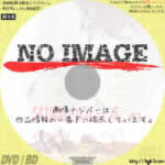 夕陽に向って走れ　(1969)