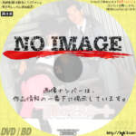 十階のモスキート　(1983)