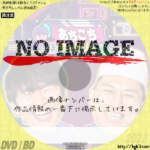 あちこちオードリー　(汎用)