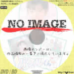 藤子不二雄のバケルくん　(1987)