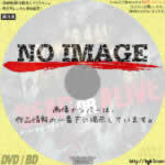 デッド・オア・アライブ　DEAD OR ALIVE　(2020)