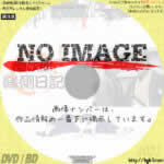 慶次郎縁側日記　(汎用)(2004)