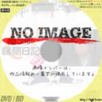 慶次郎縁側日記2　(汎用)(2005)