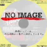 EXILE ATSUSHI LIVE TOUR 2021 “Heart to Heart”