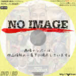 星の王子ニューヨークへ行く2　(2020)