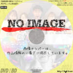 木に梨はなる　～頭の中の大宇宙～　(汎用)