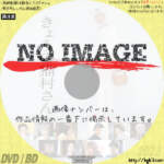 きょうの猫村さん　(2020)