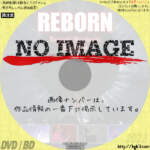 長渕剛 Acoustic Tour 2021 REBORN