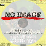 パ・ラパパンパン (2021)