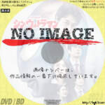 シン・ウルトラマン　(01)(2022)