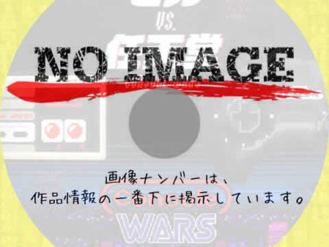 セガvs.任天堂 Console Wars　(2020)