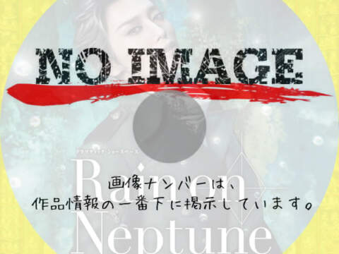 宝塚歌劇団 月組公演　Rain on Neptune　(2022)