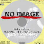 ザ・ユナイテッド・ステイツvs.ビリー・ホリデイ　(2021)