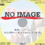 若者はゆく 続若者たち (1969)