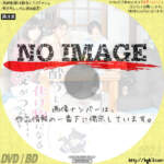 酔うと化け物になる父がつらい　(2019)