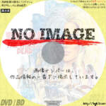 悪魔の晩餐　(1974)