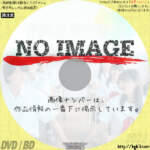 福岡恋愛白書17 おはようマドンナ　(2022)