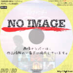 infinity 波の上の甲虫　(2001)