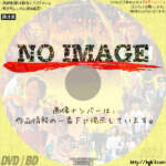 脳天パラダイス　(2020)