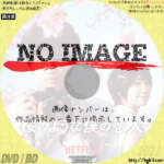 桜のような僕の恋人　(01)(2022)