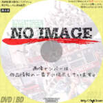 ソイレント・グリーン　(1973)