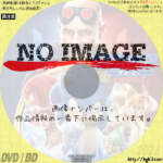 ソニック・ザ・ムービー／ソニック VS ナックルズ　(2022)