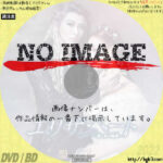 宝塚歌劇団 月組公演 エリザベート-愛と死の輪舞(ロンド)- (2018)