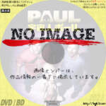 宇宙人ポール　(2011)